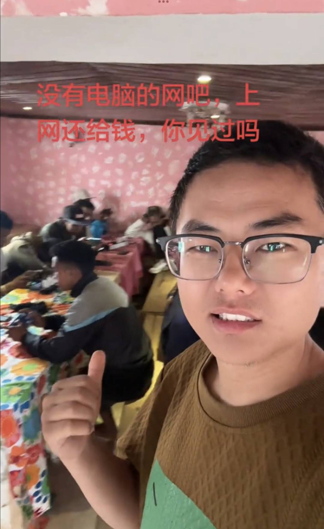 小伙在非洲带当地人打游戏赚钱 独特商业模式引发热议