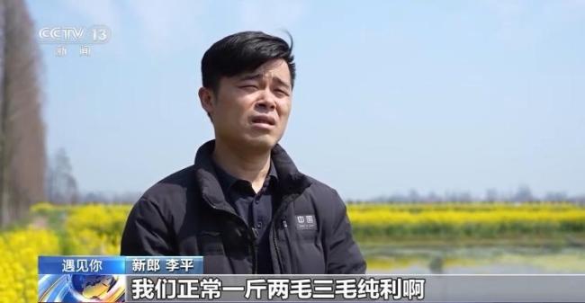 岳父退还18.8万彩礼 回归礼节本质 真情占据婚礼C位