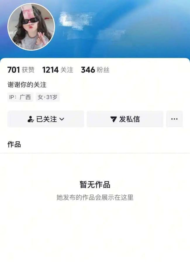 中学生带泡面入校被拦?教育局回应 事件引发关注