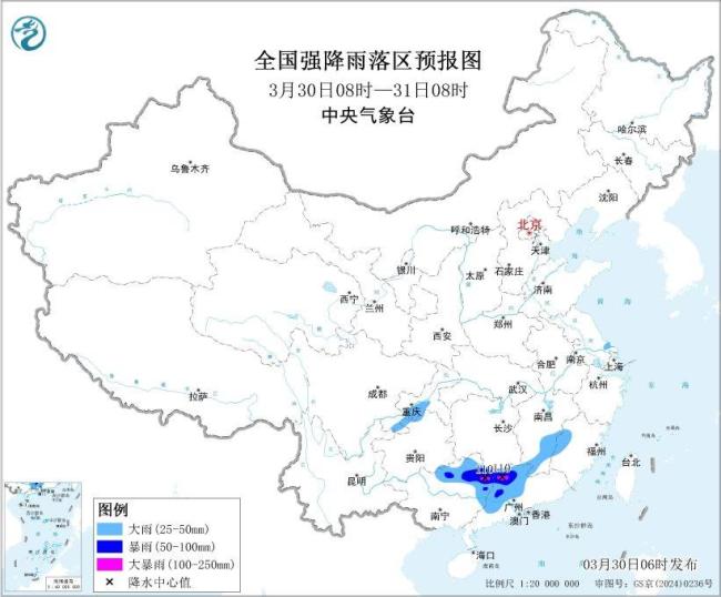 广东广西等地部分地区大暴雨
