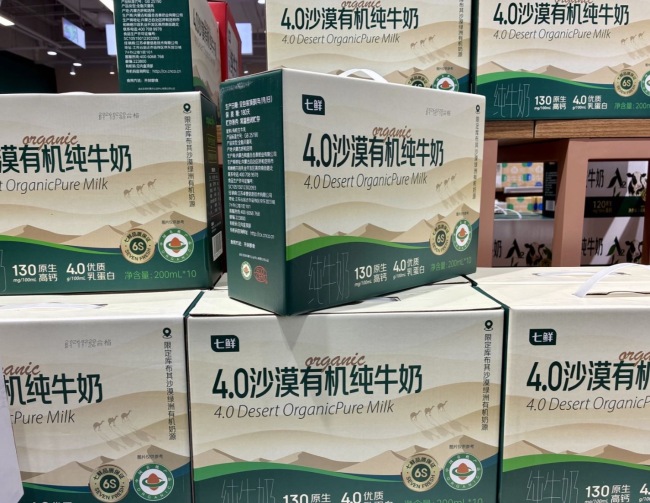 牛奶价格卷起来了 奶价低迷引发价格战