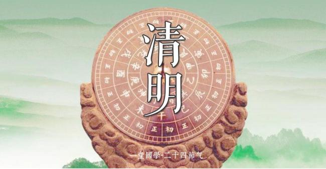 清明将至 上坟祭祖有何讲究