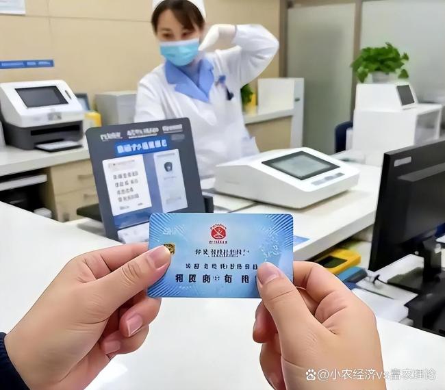 4月起老人就医新规落地?假的 医保新政详解