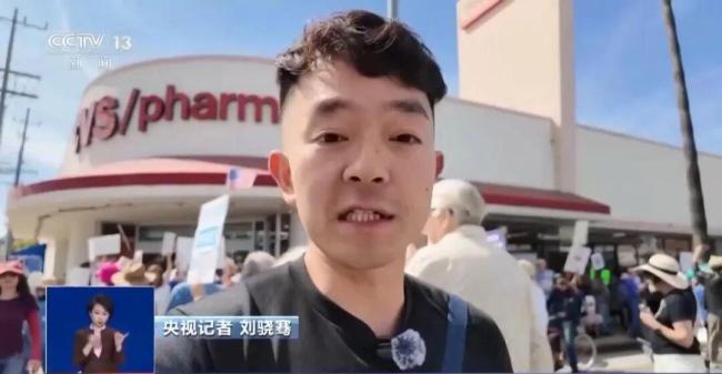 美国爆发大规模抗议集会 反战呼声高涨