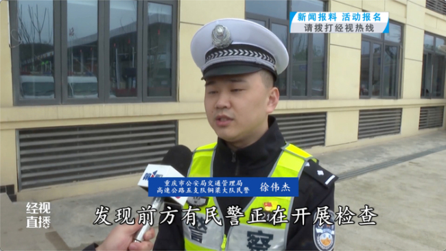 男子无证驾驶与妻子换座全程被拍 侥幸逃脱未果