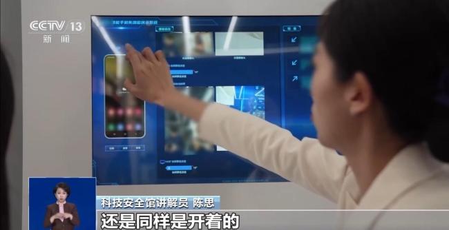 关机也会被监控 手机发烫可能是正在被窃密