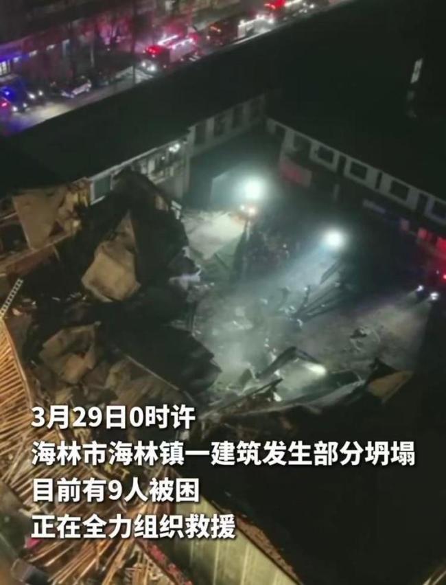 牡丹江市一建筑发生垮塌伤亡不明，附近居民称系3层老建筑