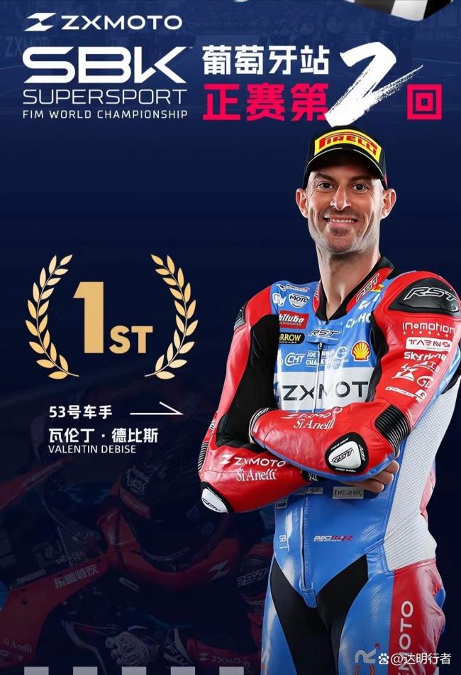 重庆两江新区为张雪机车规划新基地