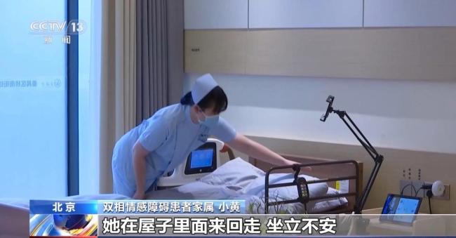 双相情绪阻扰到底是种什么病 情绪的过山车体验