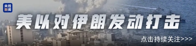 伊朗导弹摧毁美军E-3预警机