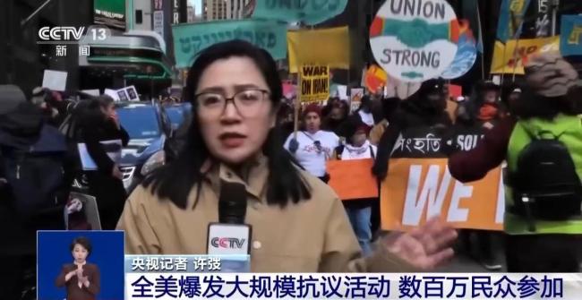 全美爆发大规模抗议活动 数百万民众参加