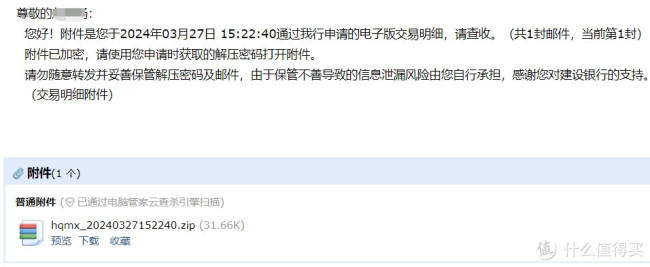 去香港不止有开港卡 预约技巧与材料准备