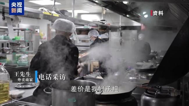 外卖低价“狂欢”落幕 监管叫停补贴大战