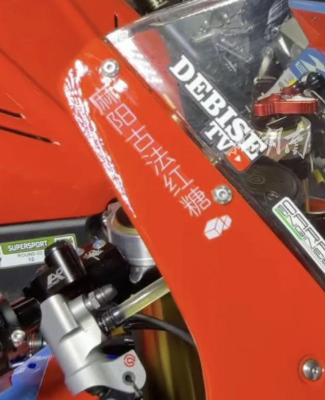 张雪夺冠机车贴着“麻阳古法红糖” WSBK赛场闪耀
