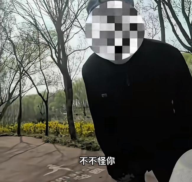 女子公园休息遭大爷语言骚扰