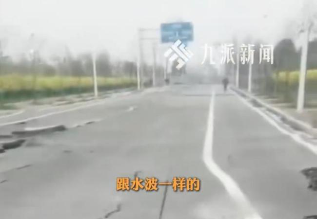 相关单位回应新建道路坑洼变形 将进行重修整改
