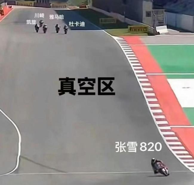 张雪机车在比赛中跑出真空区 打破日欧品牌垄断