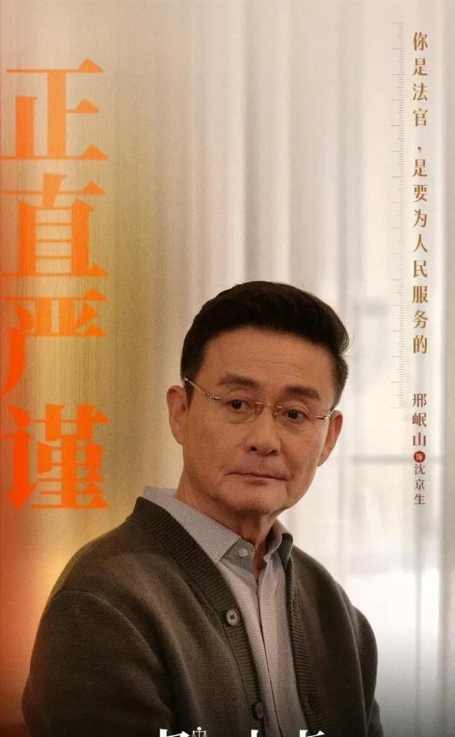媒体：《家事法庭》不爽文但足够真实
