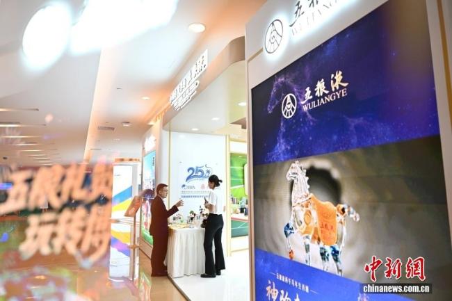 来自一杯酒的博鳌共鸣 和美共生见未来