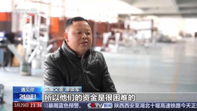 岳父退的18万8彩礼已投入新郎生意 真情胜过金钱