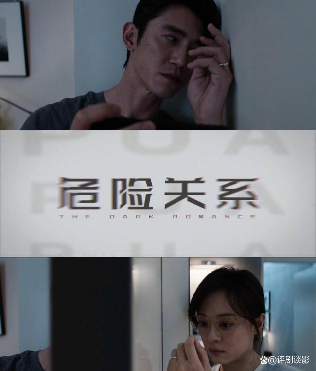 《危险关系》登陆东方卫视 孙俪新剧引发期待