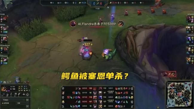 TES首秀被打成人机！JKL两场战绩0-10，小天沦为队内突破口 全员状态低迷