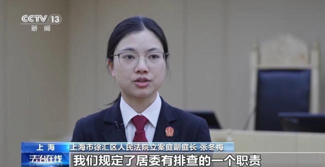 独身女子突发脑梗 谁来当她的监护人 居委会临时接管引发关注