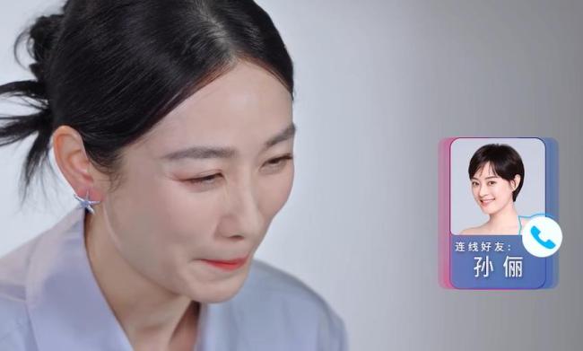 斓曦为孙俪新剧打call 《浪姐7》全程直播引期待