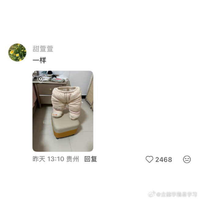 第一次知道小孩子的衣服这么硬