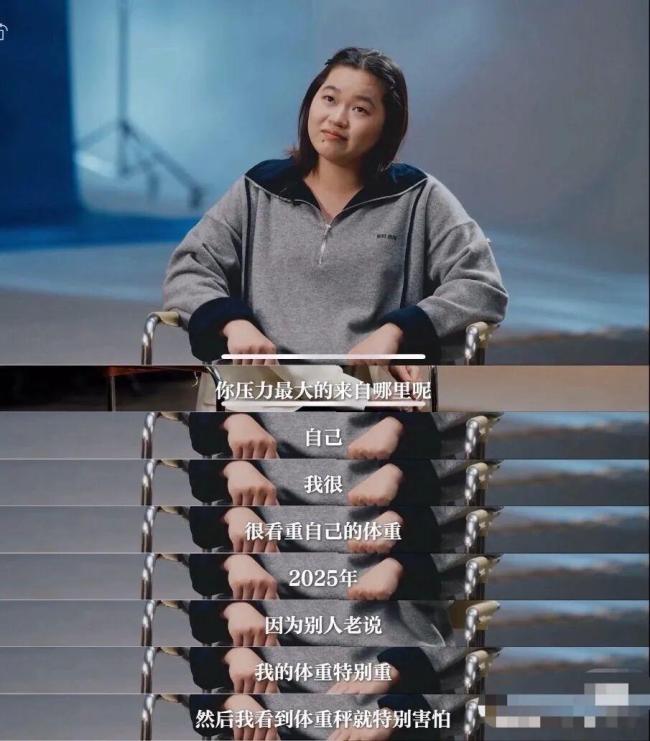 全红婵称为减重每天只吃一顿