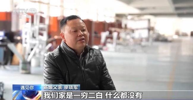 岳父退的18万8彩礼已投入新郎生意 真情胜过金钱