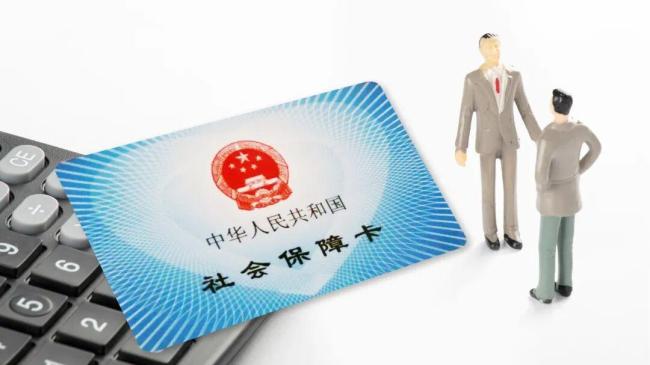 换城市工作社保卡要换吗 跨省需换发省内通常不用