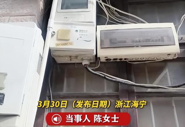 租客被房东接表偷电6年