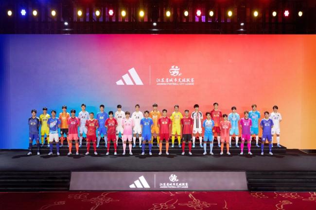 2026年苏超十三队主客场比赛服发布 城市文化与运动性能的完美融合