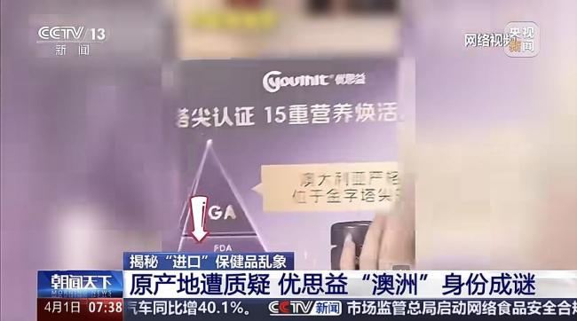 “故事是编的、奖是买的、专家是雇的”