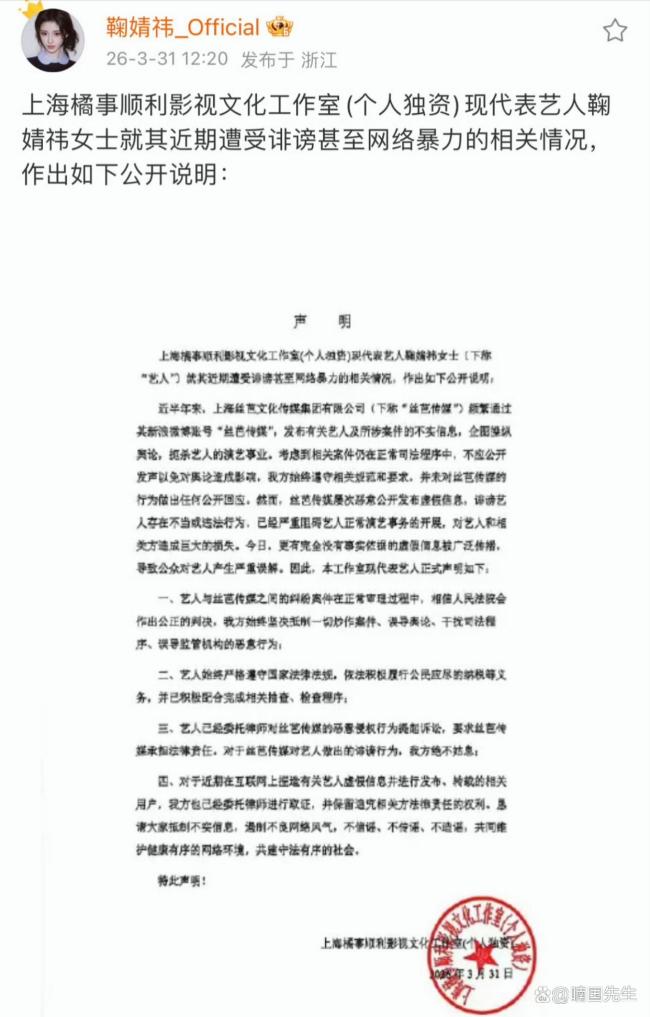 鞠婧祎此因素明了：官浅显名皑皑