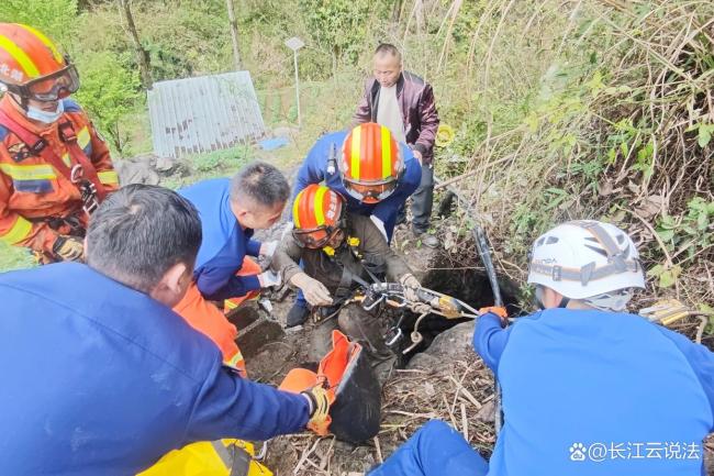 女子坠入天坑获救援 多部门联手紧急施救
