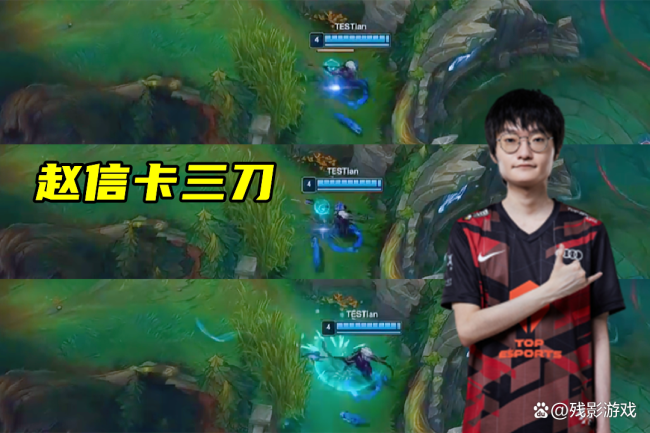 IG首秀呼吸变窒息，Tian卡三刀绝了！LPL首个假赛冤案，7个月自证 少壮星河终洗冤