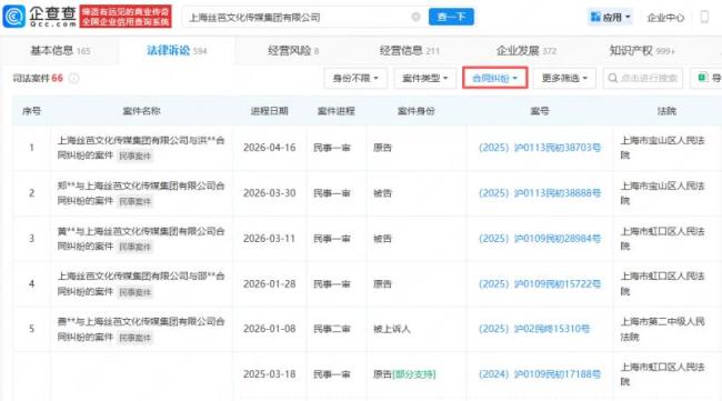 鞠婧祎涉税风波反转?税务部门回应未发现违规