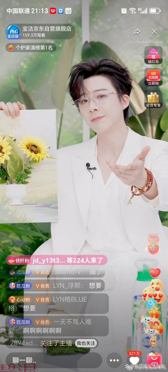 刘宇宁听到金卡是真金的反应 信得过感获赞