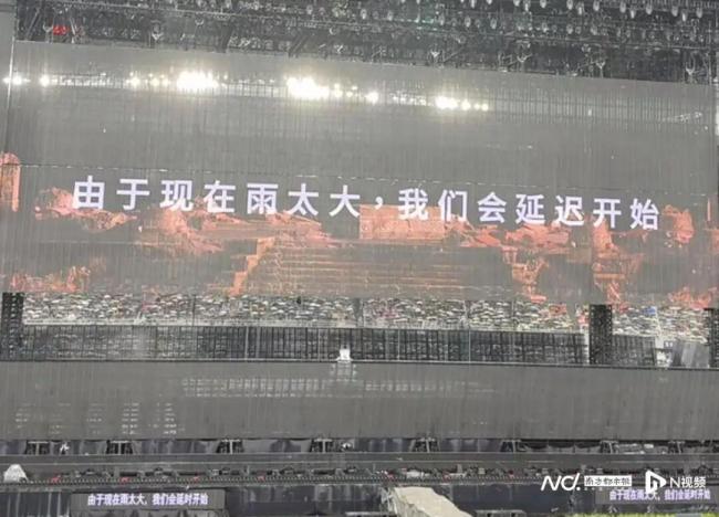 薛之谦发文道歉