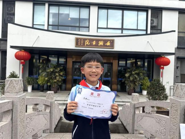 小学生捡到1400元上交获表彰 拾金不昧好少年