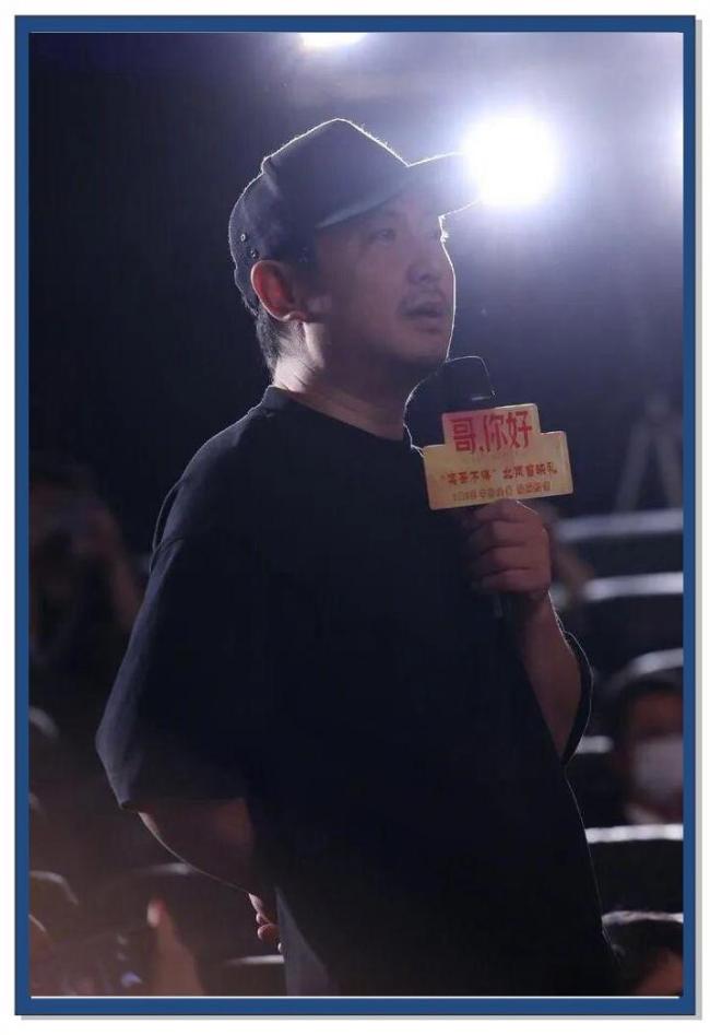 沈腾出神图 清癯时势惊呆网友