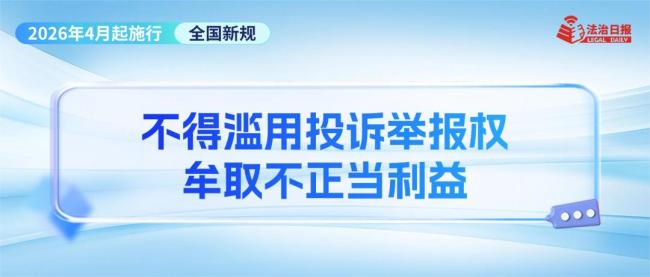 这些新规将影响你的生活 涉及多个领域