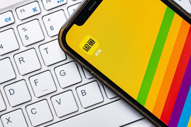 闲鱼活跃用户数首次超过小红书