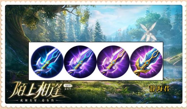 新赛季更新仅3小时，4大版块之子就已细则，用他们一天就能上王者 袼褙推选揭晓