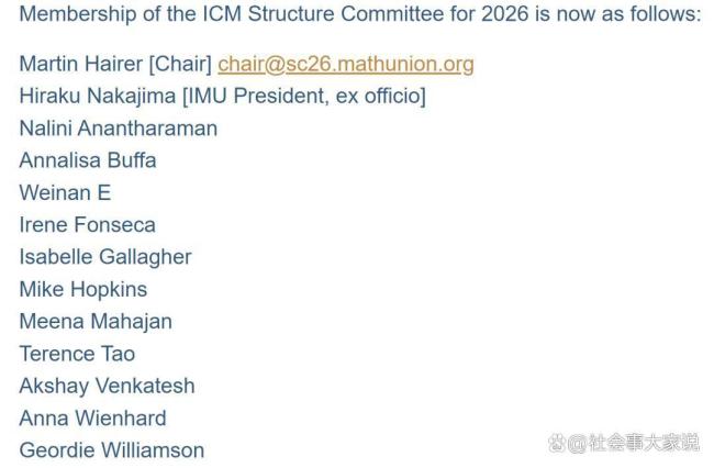 1700余名学者联署请愿：将今年国际数学家大会迁出美国 政治局势引发争议