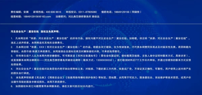 武汉多辆“萝卜快跑”出故障 系统故障致车辆停摆