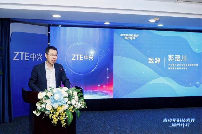 青少年科技素养提升计划 5G科技燃梦科普行