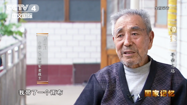 爸爸您在哪里呀？跟我们回家吧：寻亲之路未停